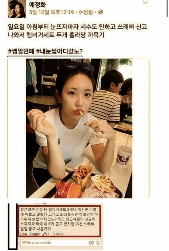 다시보는 예정화 저격수