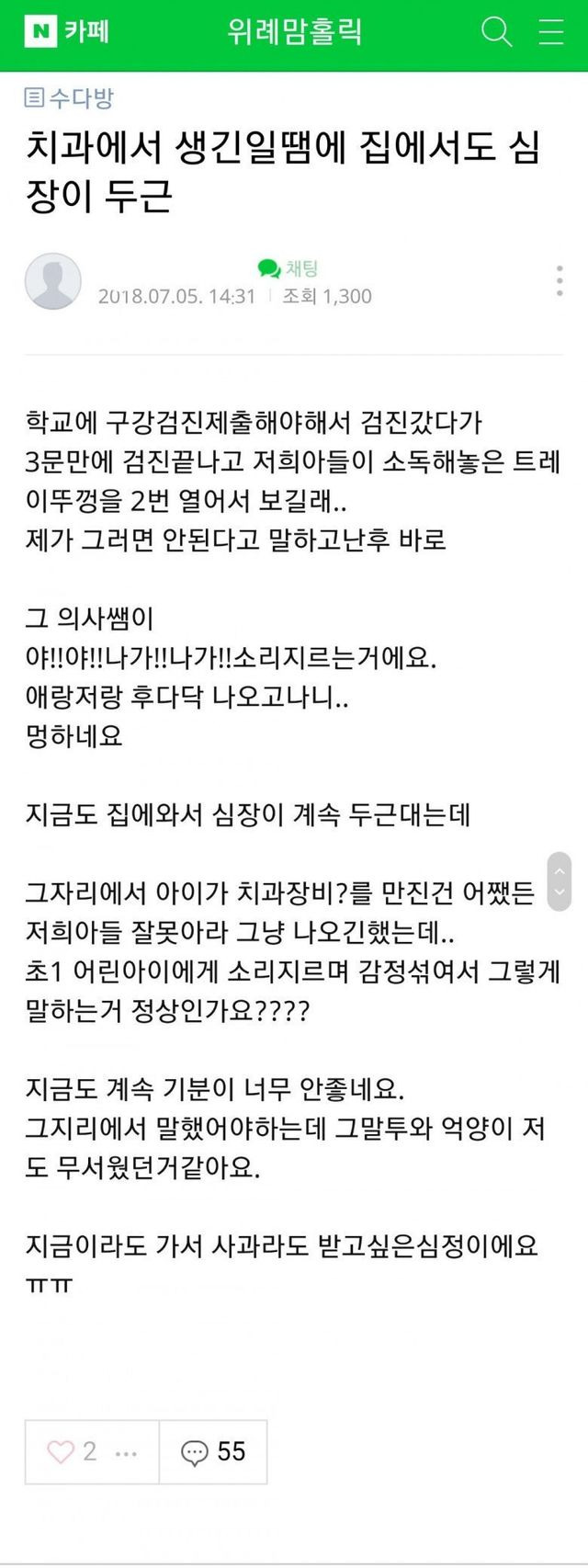 ?scode=mtistory2&fname=https%3A%2F%2Fblog.kakaocdn.net%2Fdn%2Fco33p9%2FbtrDuv95iX1%2FptoCHr3h2nXZUQX9NkM8ZK%2Fimg.jpg