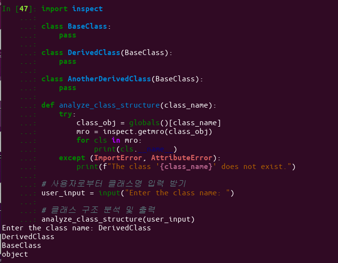 [Linux/Python] 파이썬 inspect 모듈의 getmro 함수로 클래스 상속 구조 출력 예제 -- 살구월드