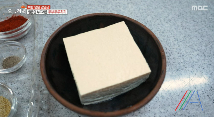 오늘저녁 두부두루치기 레시피 만드는법 - 백반 명인 강순의 2 ywAAAAAAQABAAACAUwAOw==