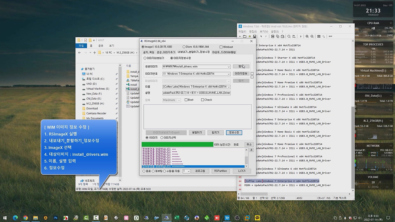 download the new UpdatePack7R2 23.6.14