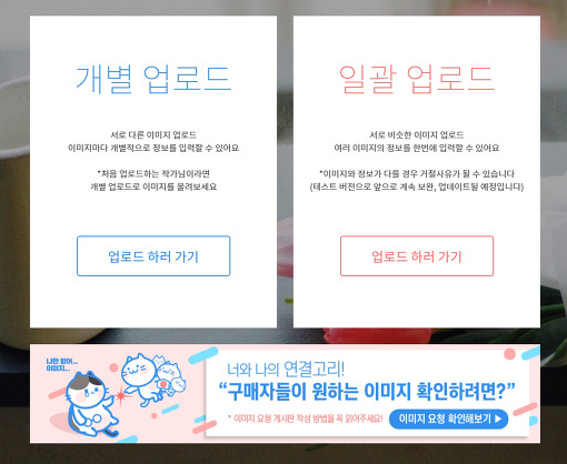 일상 사진으로 돈을 벌자! 크라우드픽