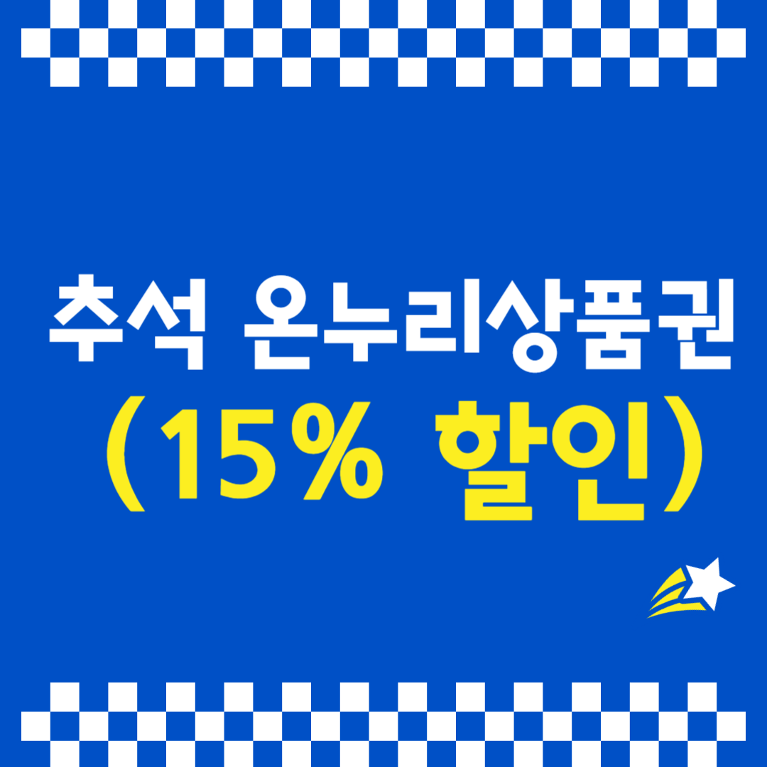 아로스 팝업