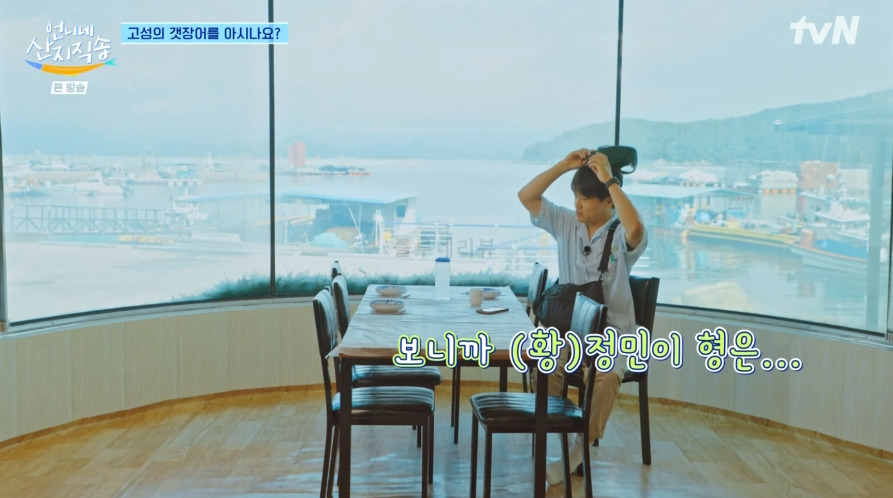 언니네 산지직송 고성 갯장어 한상, 갯장어회 갯장어구이 장어탕 항구 식당 위치 - 하모회 하모구이 샤브샤브 4 ywAAAAAAQABAAACAUwAOw==