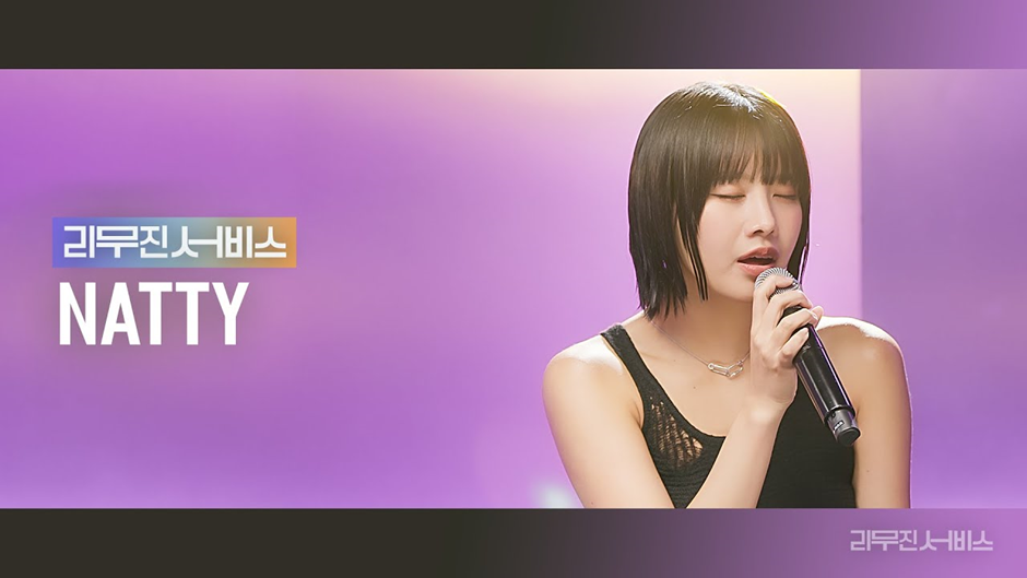 현재까지 멤버 4명중 3명이 리무진 서비스 출연한 키스오브라이프