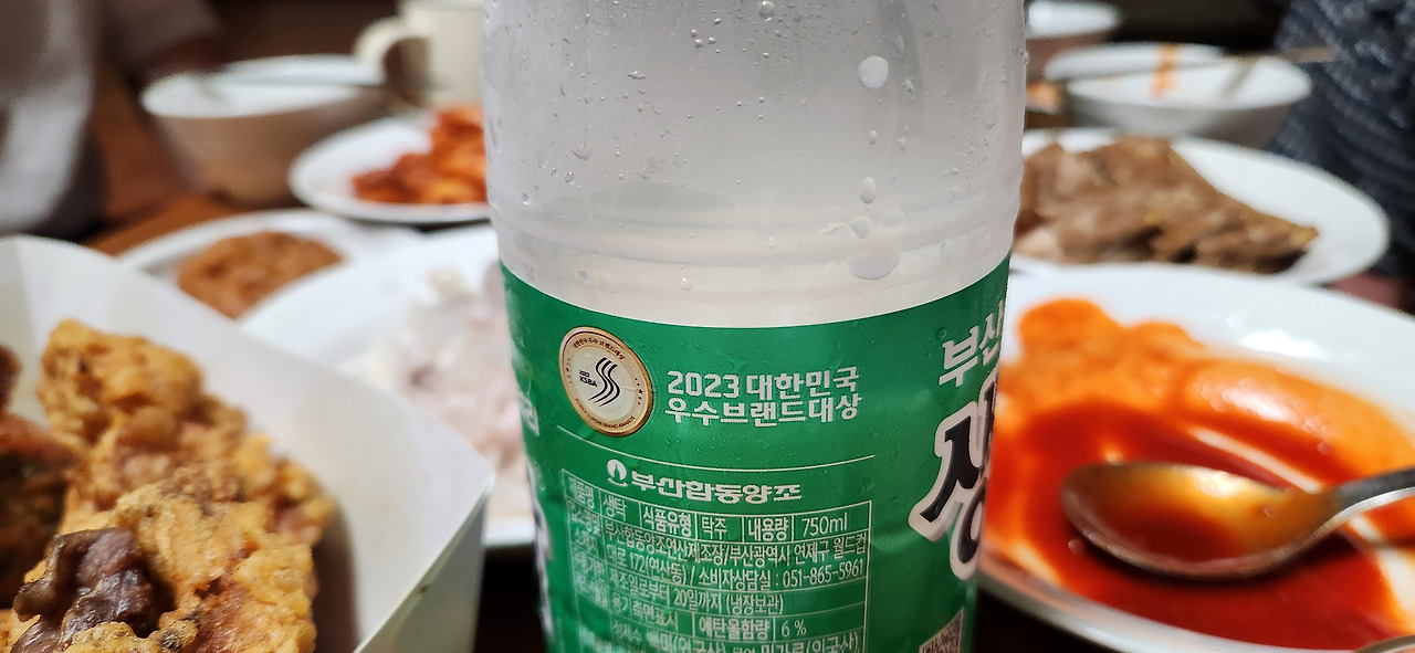 [부산합동양조] 생탁
