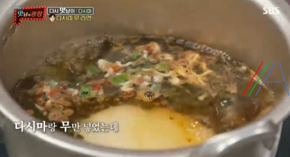 맛남의 광장 다시마 무 라면 레시피 만드는법 최원영 맛남의광장 역대급 요리 12 ywAAAAAAQABAAACAUwAOw==