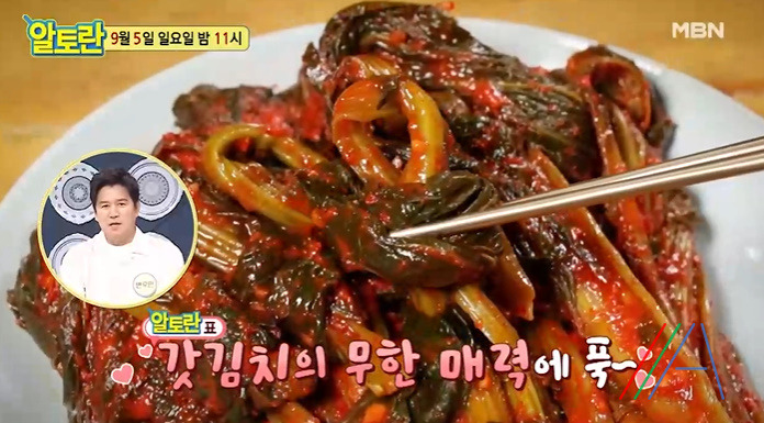 알토란 갓김치 만드는법 이종임 김치 만드는법 2 ywAAAAAAQABAAACAUwAOw==