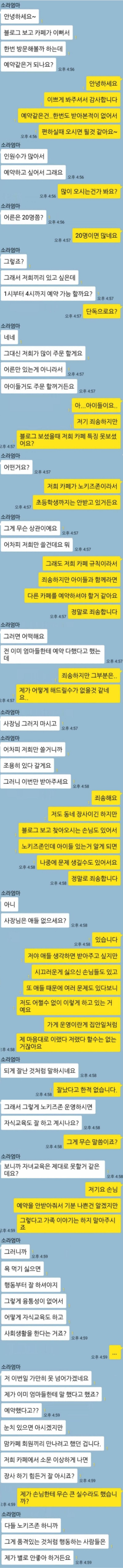 장사가 힘든 이유