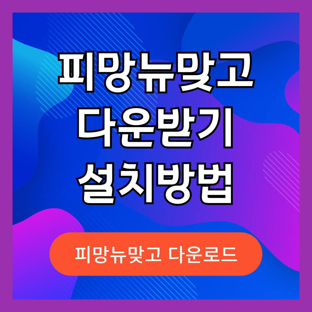 아로스 팝업