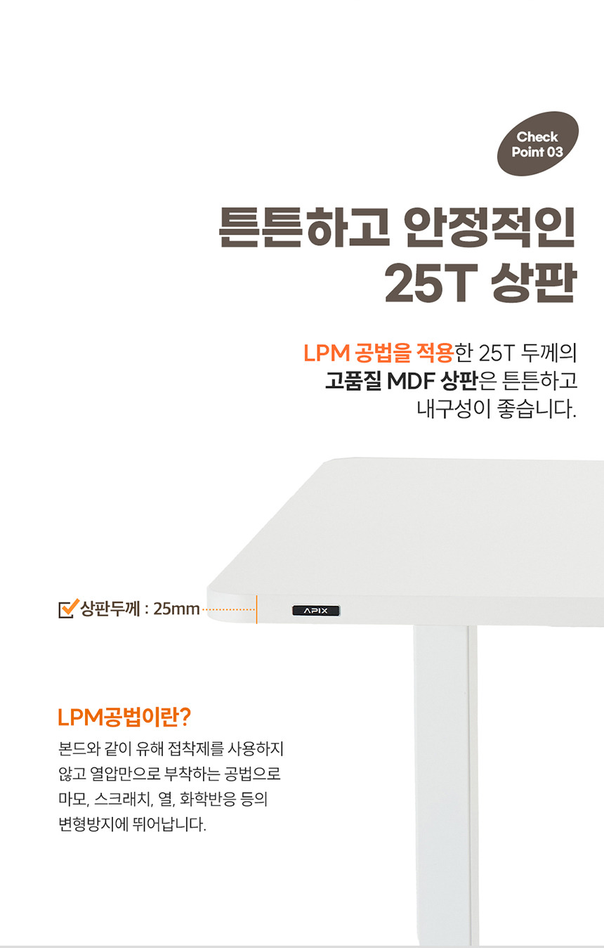 공구모아 모션데스크 MD303D 1400