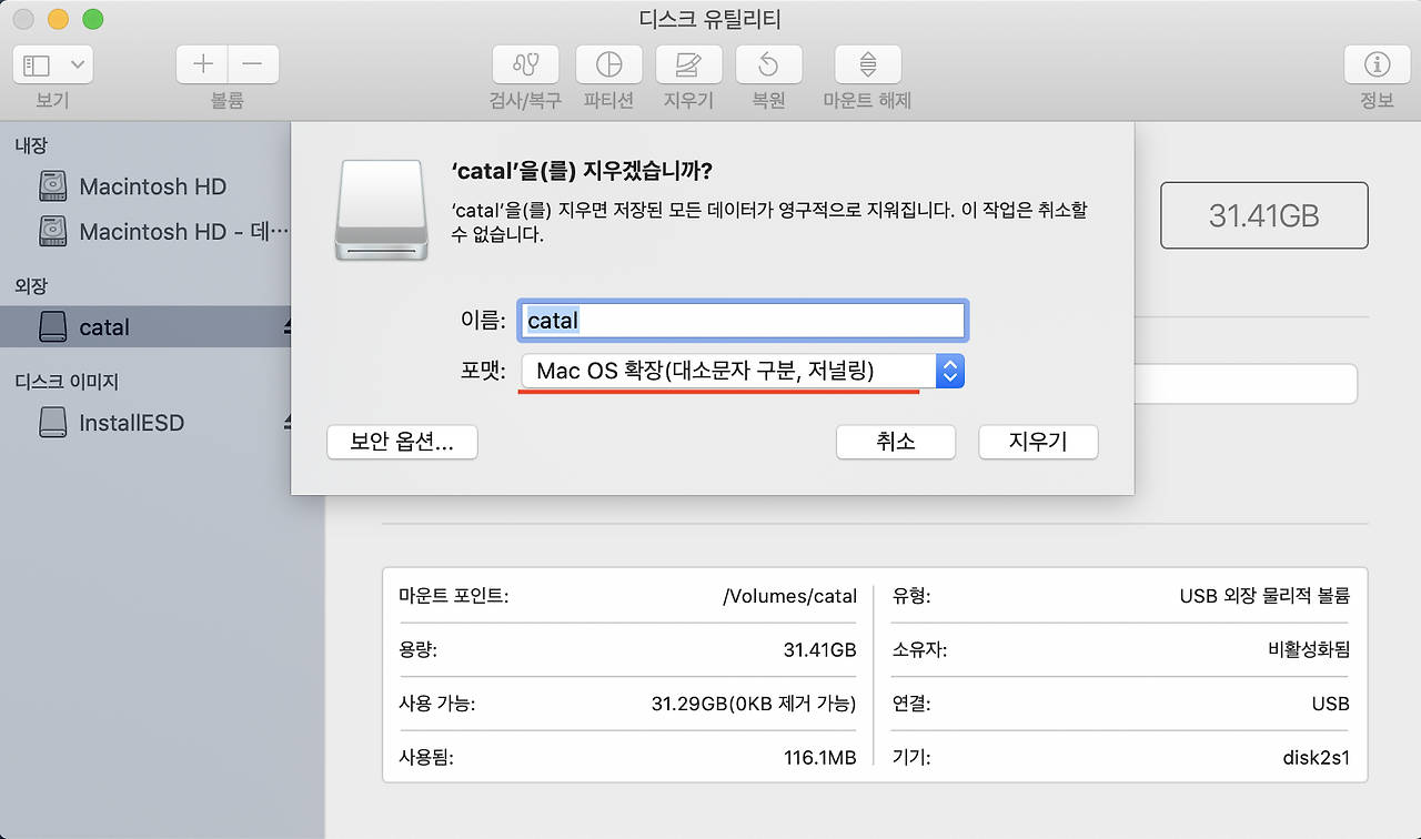 downgrade mac os big sur