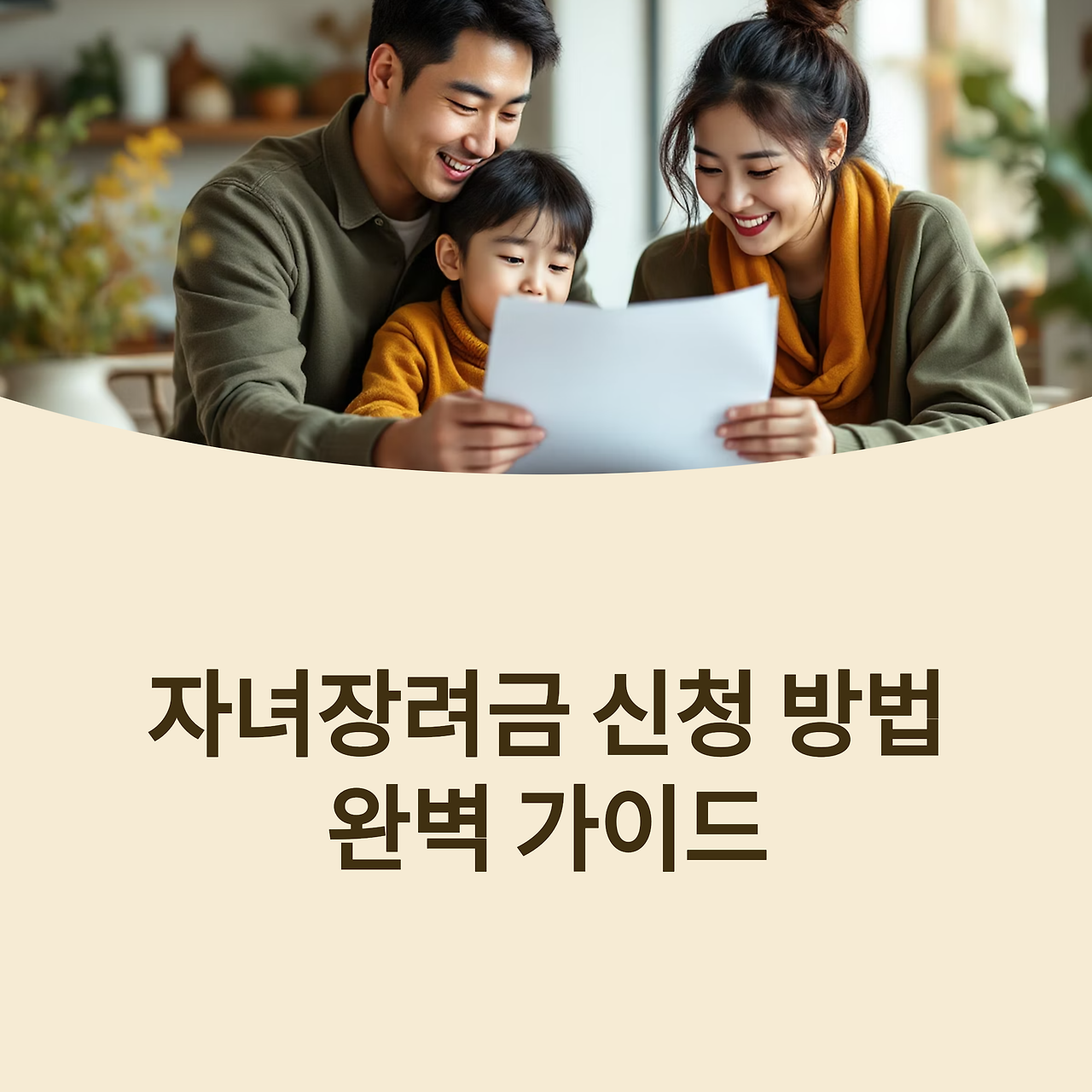 썸네일1