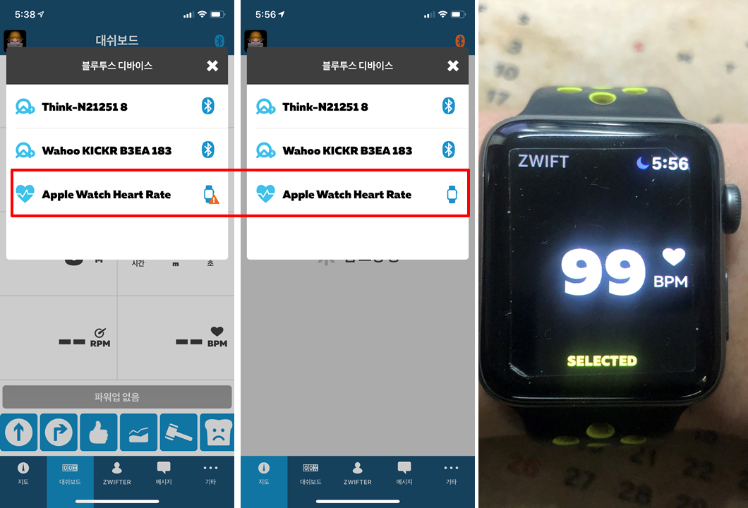 와후키커 + 즈위프트(zwift) 연결(with apple watch)