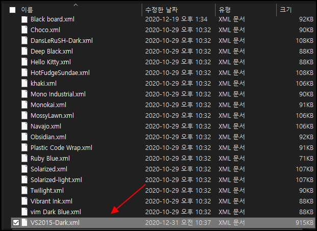 notepad++ 테마 변경 방법 / VSCode2015 Dark / 다크모드 하는 방법 4 ywAAAAAAQABAAACAUwAOw==