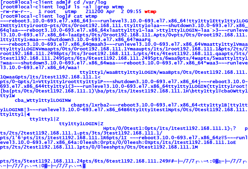 who 명령어 및 계정 보안