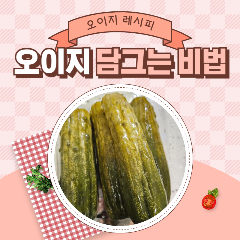 아로스 팝업