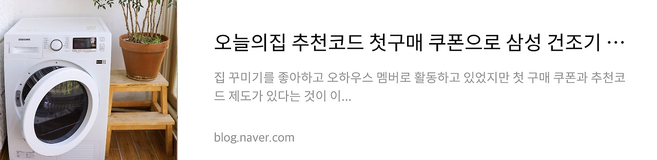 네이버 후기 1