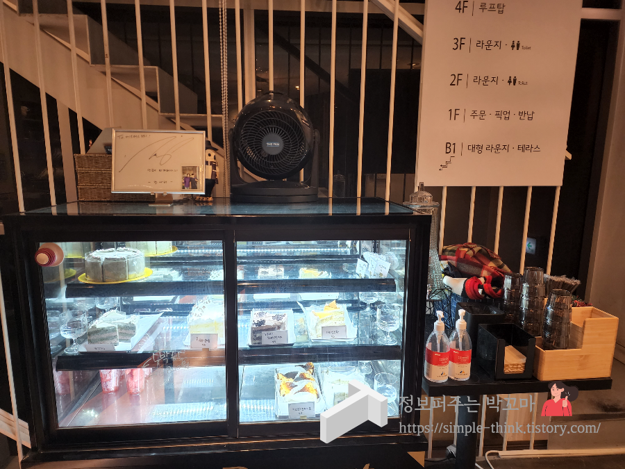 새벽까지 스페셜티 커피를 마실 수 있는 카페 어드레스331에서 힐링하기 6 ywAAAAAAQABAAACAUwAOw==