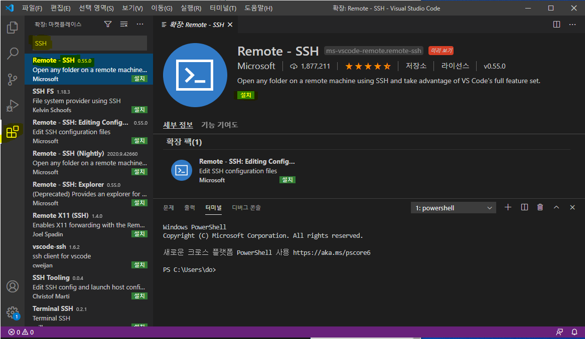 ssh config editor