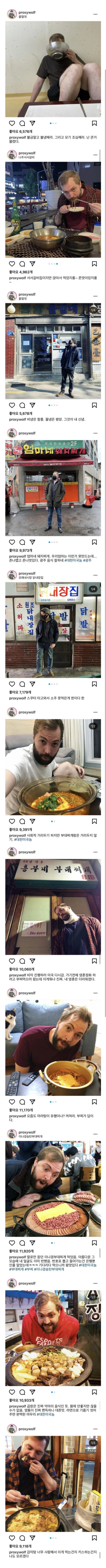 누구보다 한식에 진심이었던 대한미국놈 근황