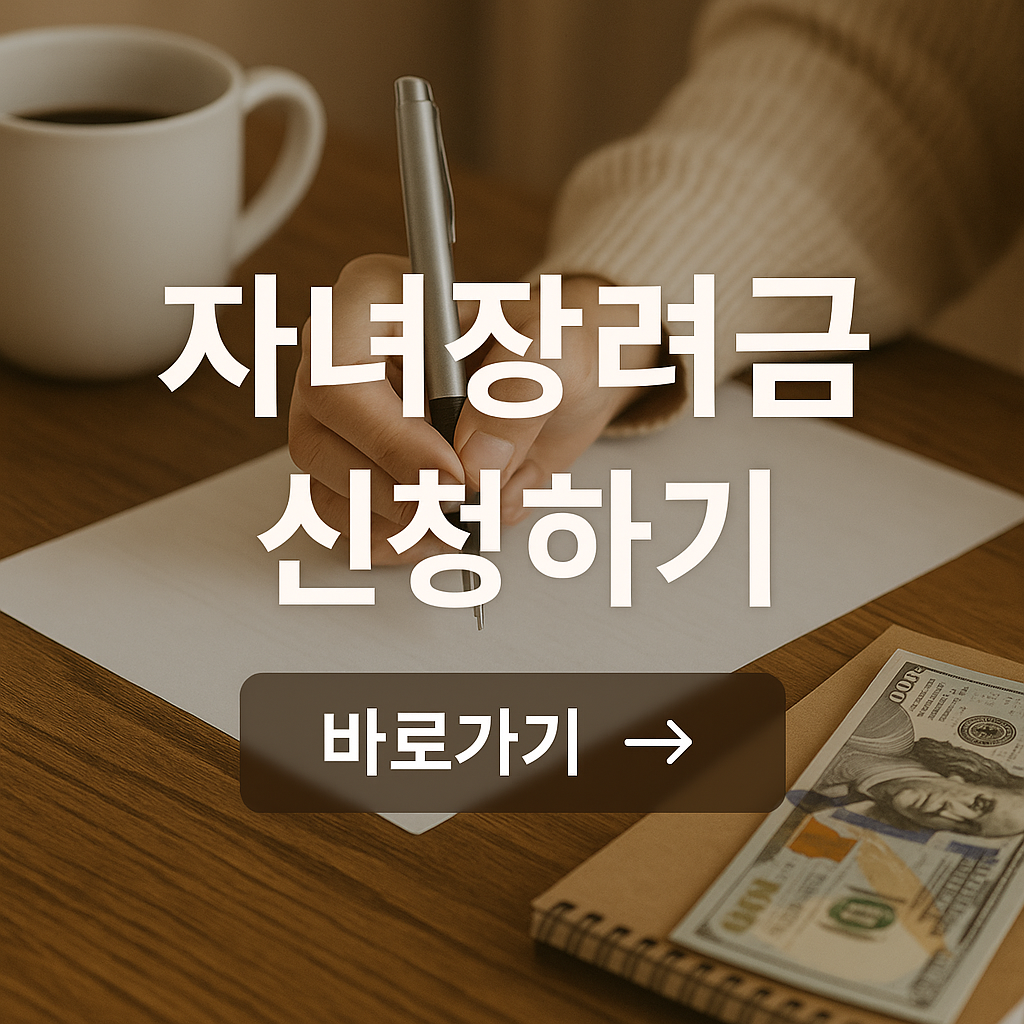 아로스 팝업