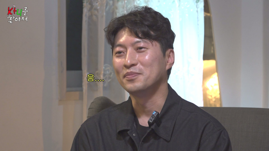 극 하이텐션 카니를 처음으로 휘어잡은거 같은 남자 | 인스티즈