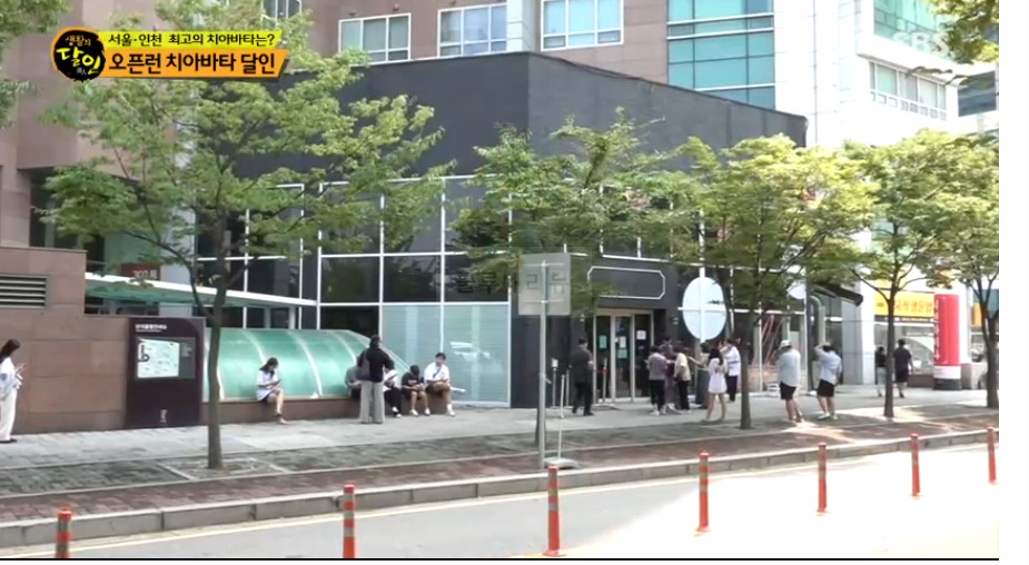 오픈런 치아바타 달인 빵집 제과점 베이커리 촬영지 장소 위치 - 생활의달인 서울 인천 최고의 치아바타는 3 ywAAAAAAQABAAACAUwAOw==