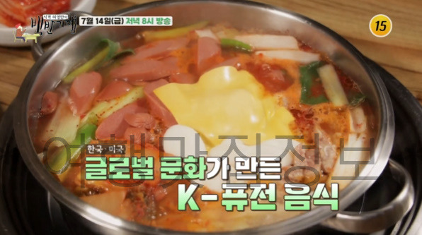 백반기행 평택 부대찌개, 스테이크 식당 위치 정보 - 송탄식부대찌개 노포맛집 1 ywAAAAAAQABAAACAUwAOw==