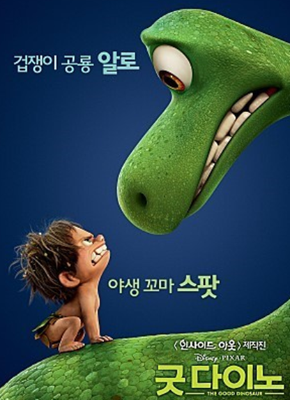 넷플릭스 어린이 영화, 어린이 콘텐츠 추천 10선~!