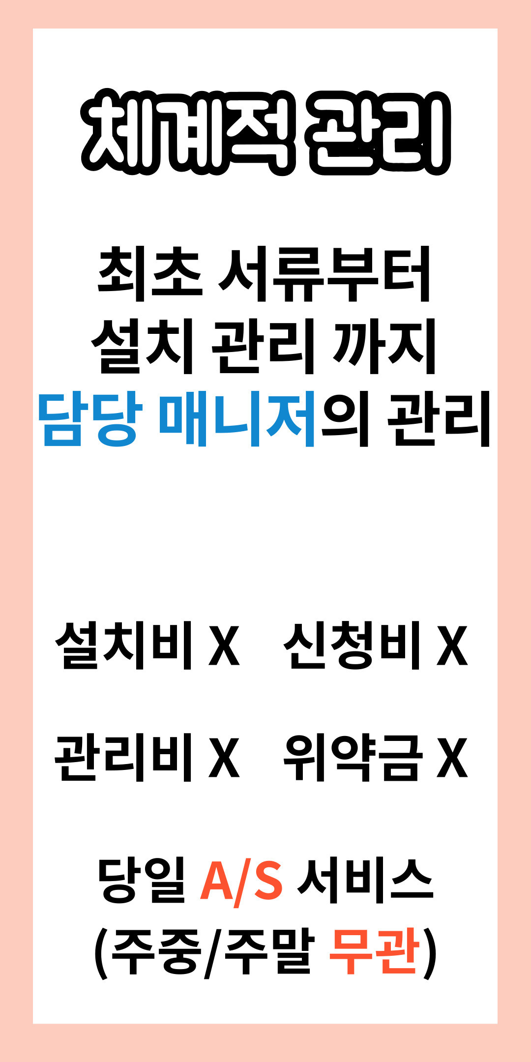 입큰붕어