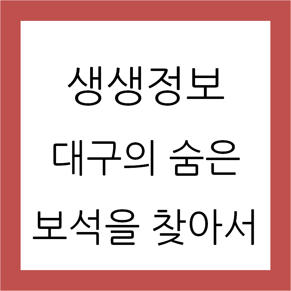 아로스 팝업