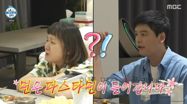 나혼자산다 전현무 중국냉면 만들기 레시피 4 ywAAAAAAQABAAACAUwAOw==