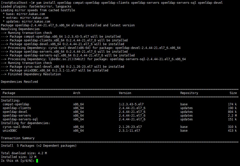 Openldap centos 7 удалить