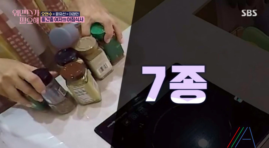 워맨스가 필요해 오연수 토마토 수프 레시피 만드는 방법 등심고기, 파프리카, 토마토 13 ywAAAAAAQABAAACAUwAOw==
