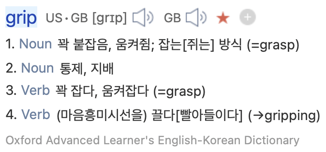 오늘의 영어! 정신차려 영어로 1 ywAAAAAAQABAAACAUwAOw==