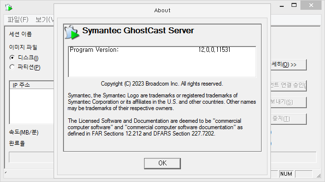 Symantec Ghost Solution BootCD 12.0.0.11573 for windows download