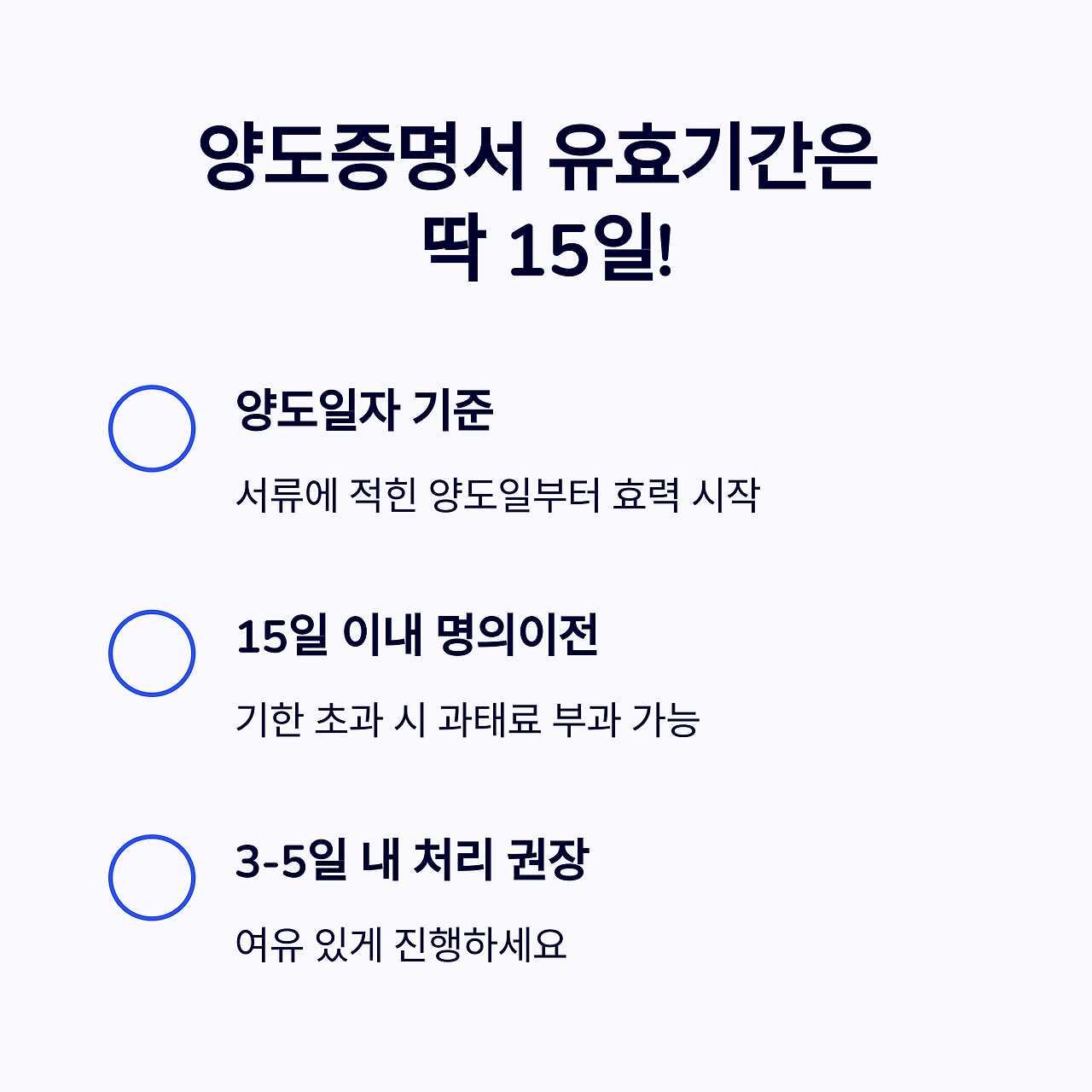 자동차 양도증명서 다운로드 및 작성 방법