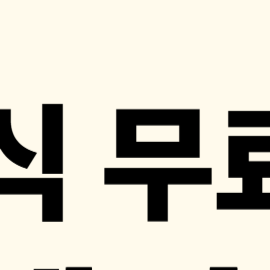 엠세이퍼, 명의도용 방지, 통신서비스 명의보호