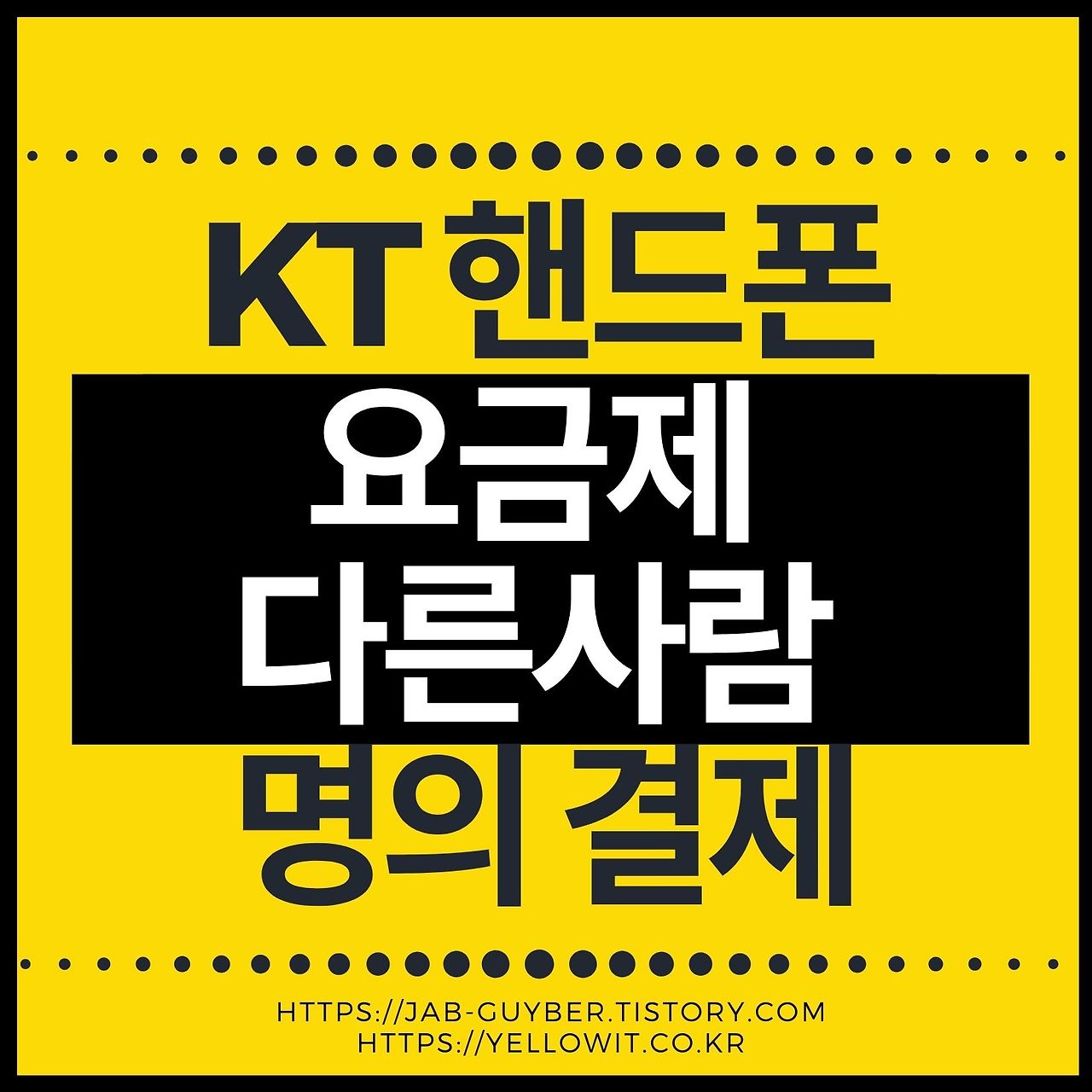kt
