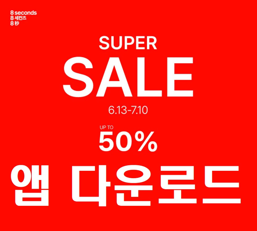 아로스 팝업