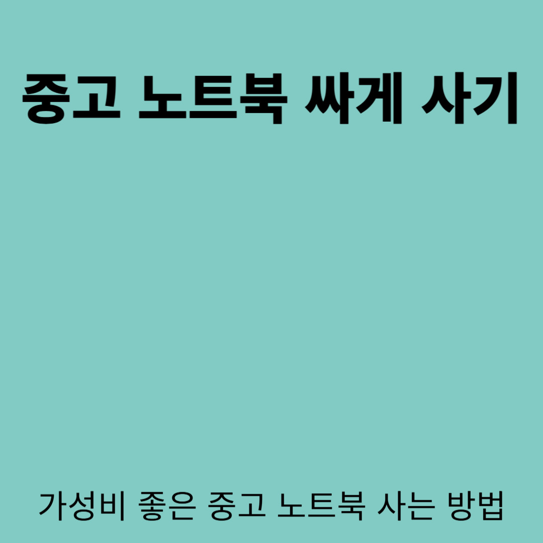 아로스 팝업