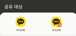 휴대폰 저장 된 이미지에서 QR 코드 인식하기 (네이버 앱 vs 갤러리 앱) 6 ywAAAAAAQABAAACAUwAOw==