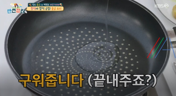 랜선장터 울금 수육 레시피 만드는 법 - 이원일 셰프 14 ywAAAAAAQABAAACAUwAOw==