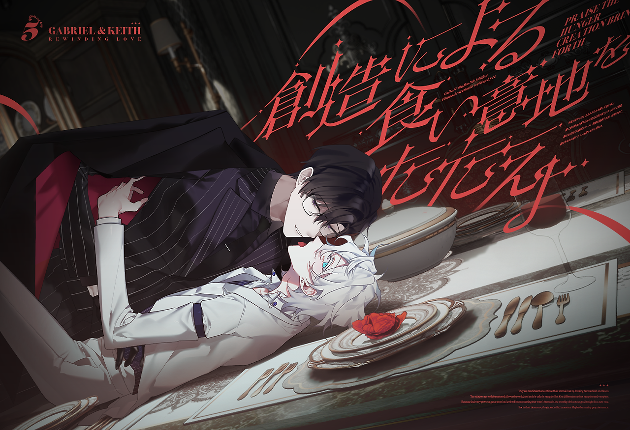 창조로 말미암은 식탐을 찬양하라