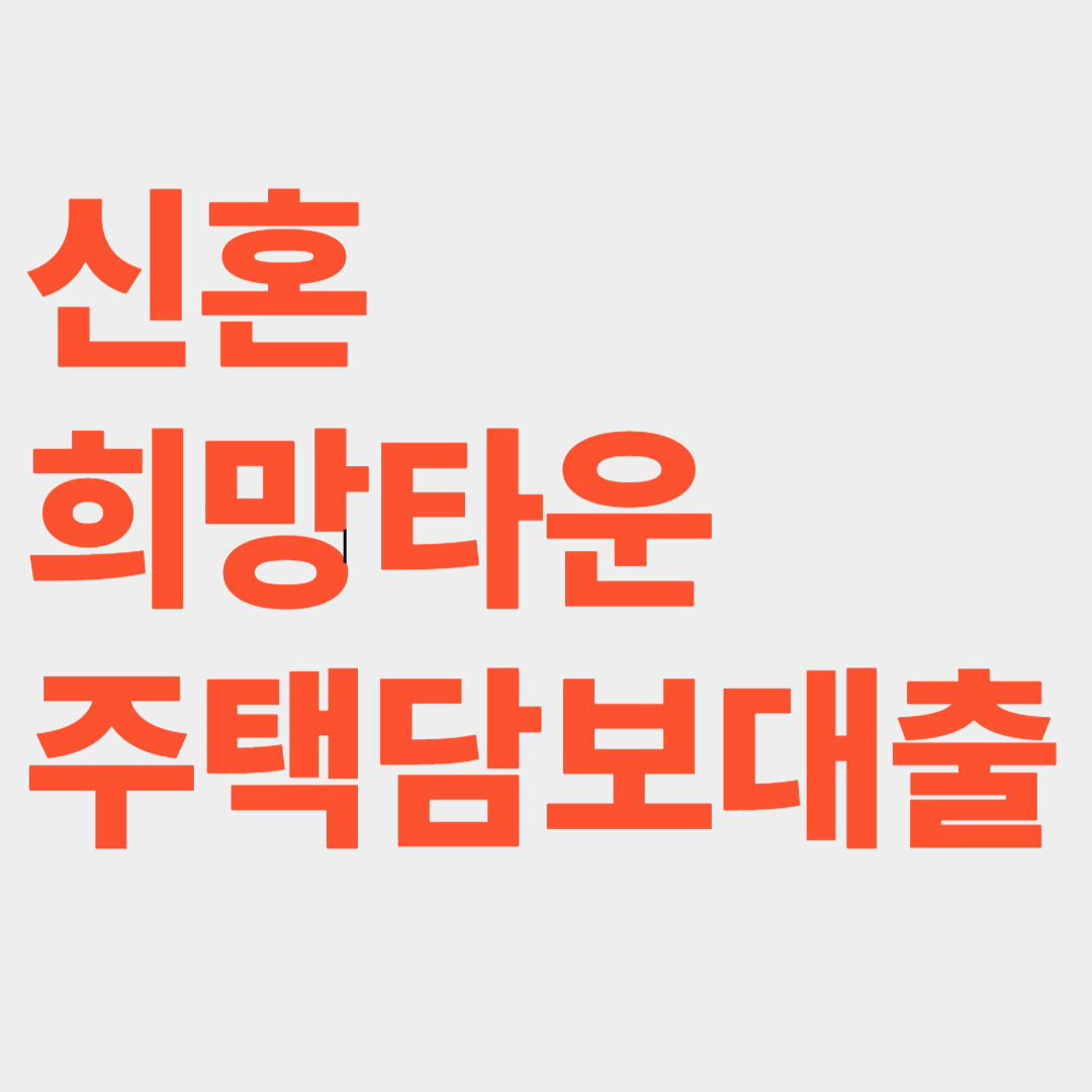 아로스 팝업