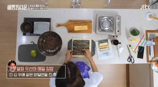 해방타운 유선 메밀김밥 레시피 만드는 법 만들기 8 ywAAAAAAQABAAACAUwAOw==