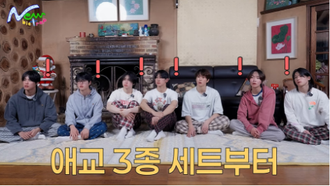 데뷔 전부터 인성 논란 터질 뻔 했다는 남돌
