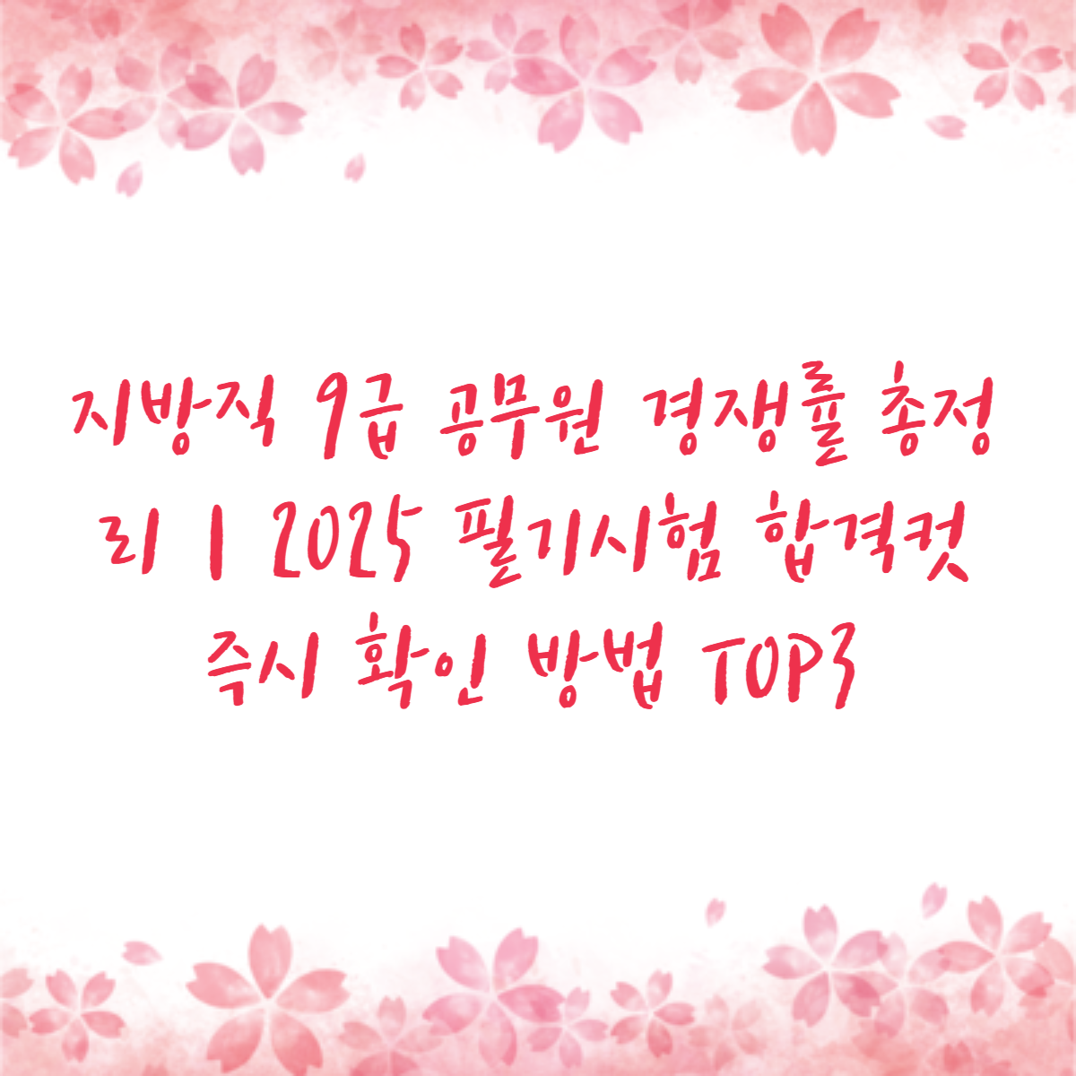 아로스 팝업