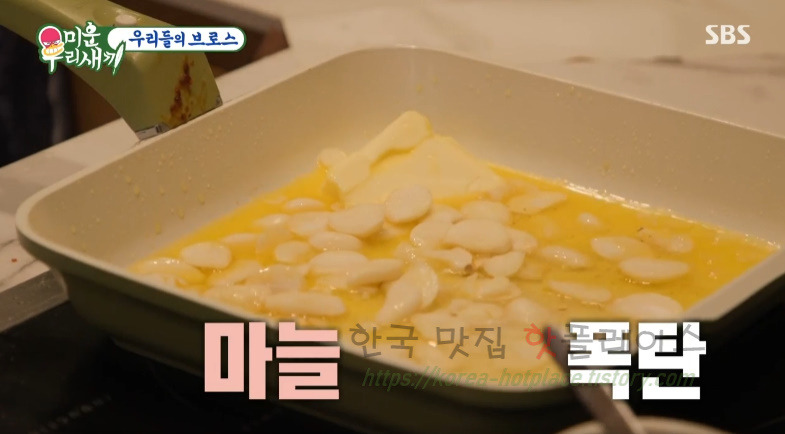 미운우리새끼 이상민 랍스터 홍합 감바스 요리 만들기 레시피 7 ywAAAAAAQABAAACAUwAOw==